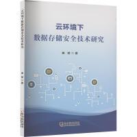 計算機理論 驅動技術研究的基石與前瞻