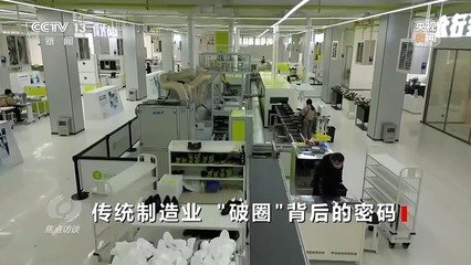 國潮馬面裙春節爆火 解碼傳統制造業借力計算機技術的“破圈”密碼
